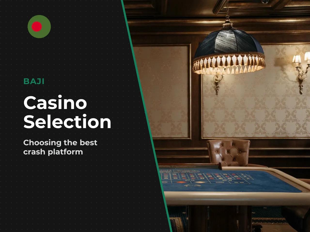 How to Choose a Casino for