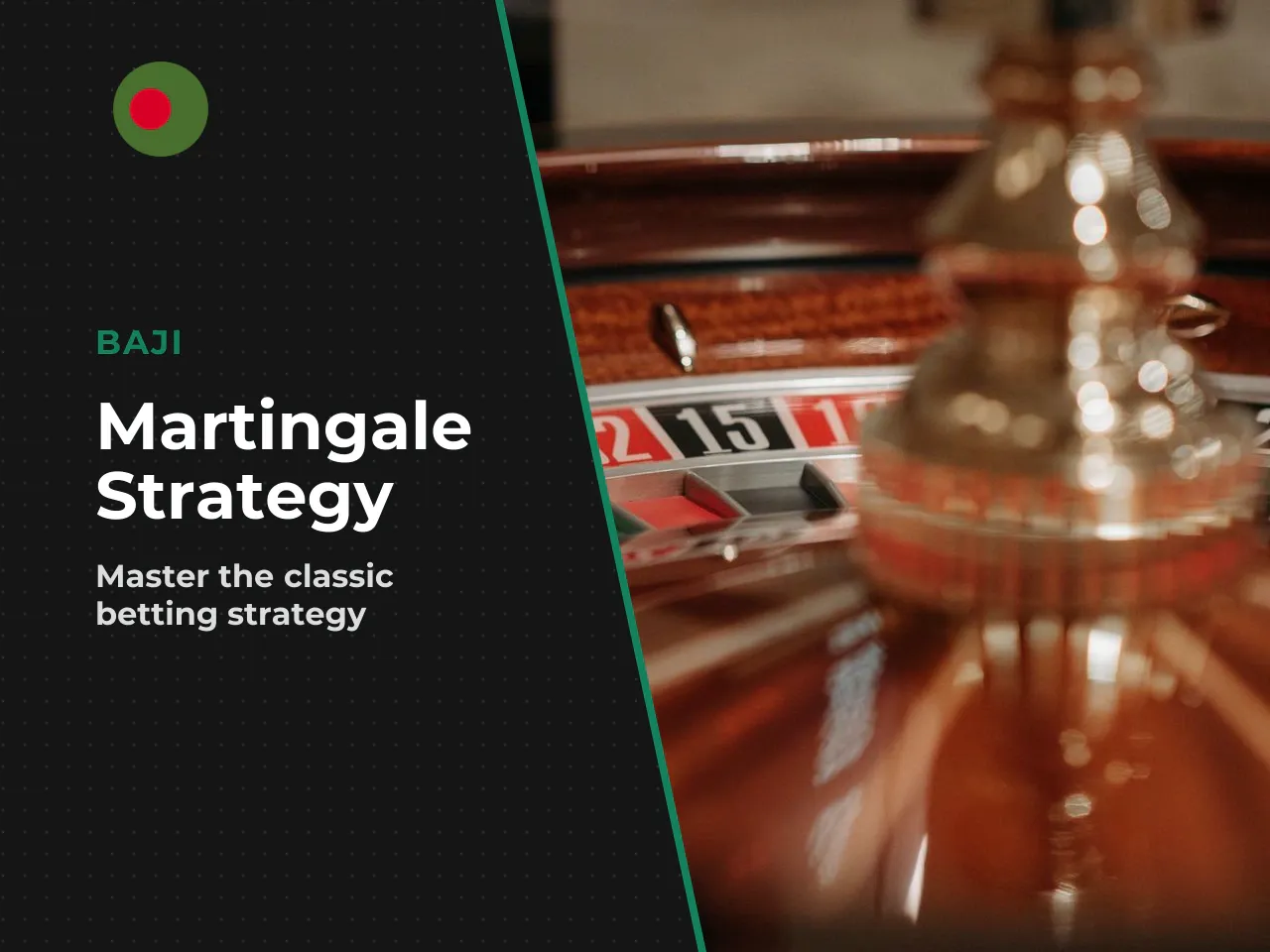 1. Martingale