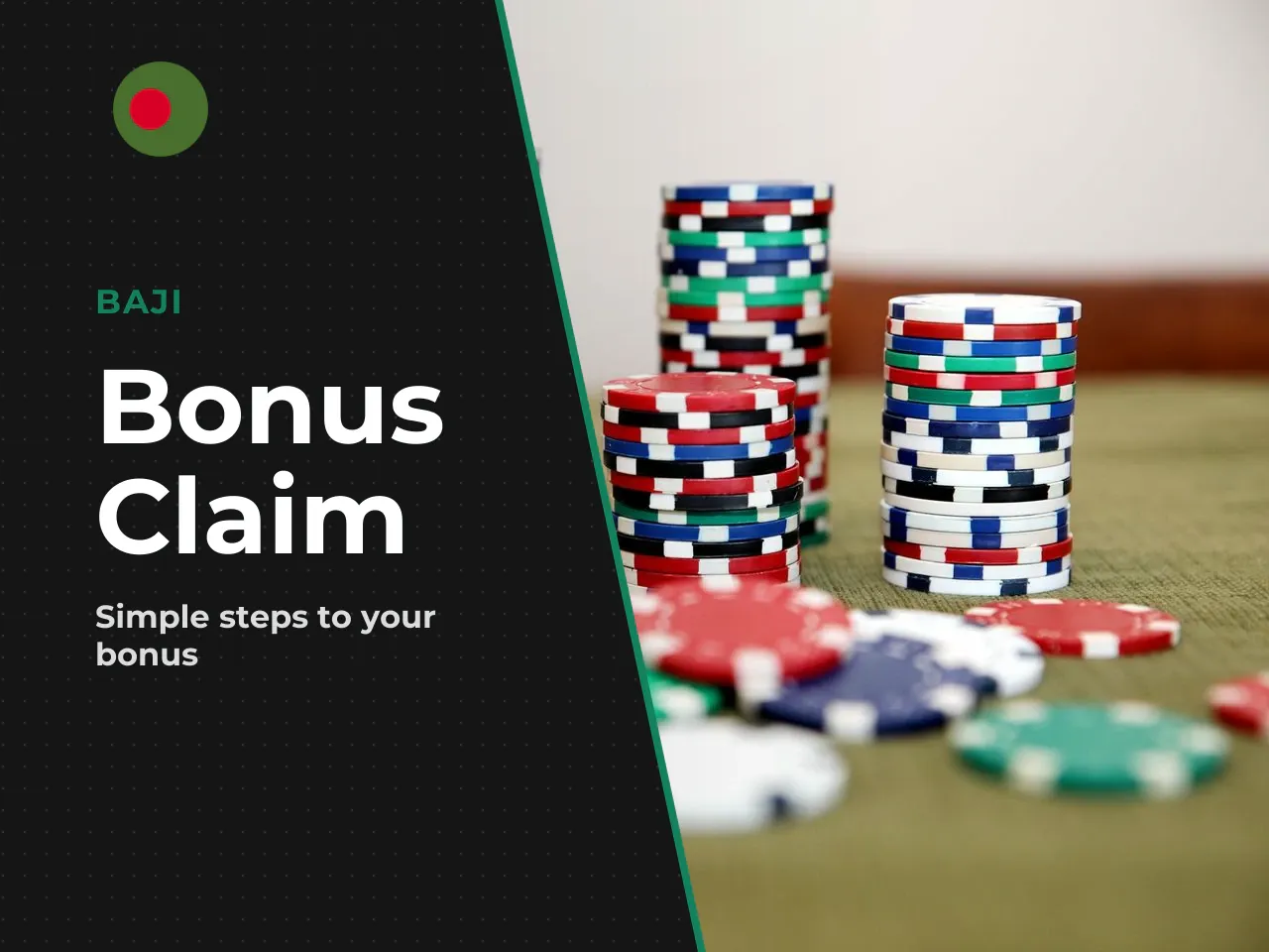 How to claim and use the