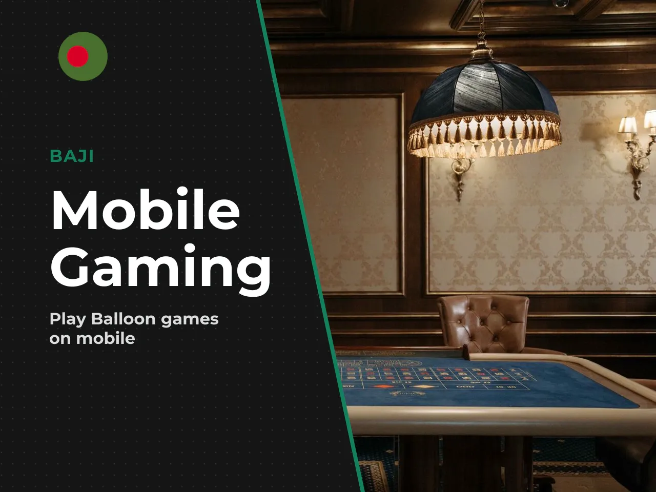 Balloon mobile and Balloon download access
