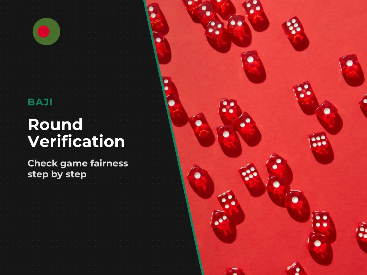 How to verify a round yourself